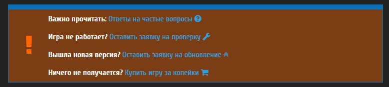 важная информация