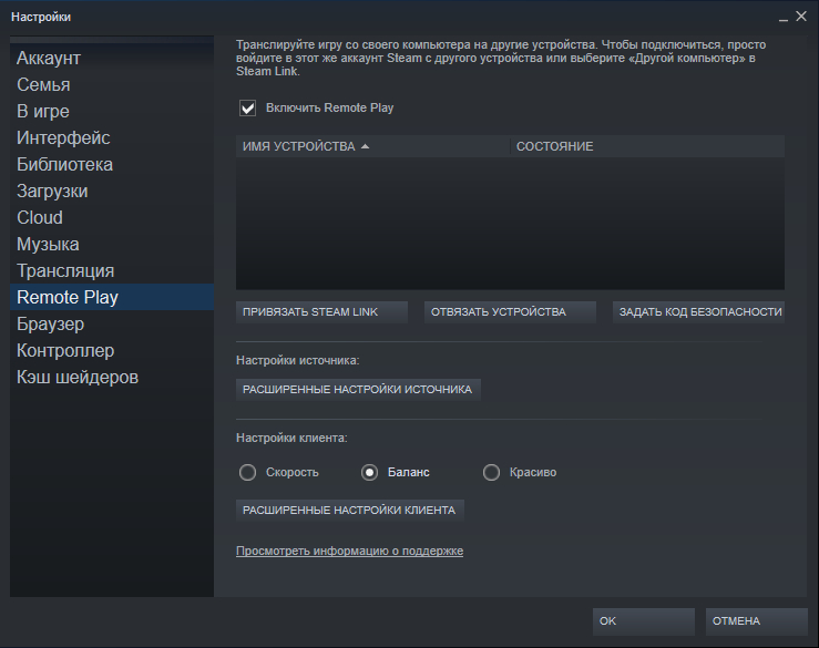 Steam Remote Play Steam Remote Play