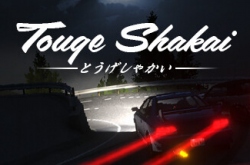 Touge Shakai по сети