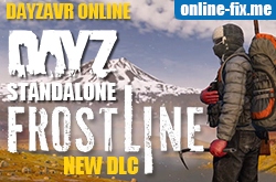 DayZ (DayZavr) по сети